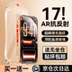 Ekakashop【2片裝】適用蘋(píng)果17promax鋼化膜iPhone17promax手機貼膜覆蓋自動(dòng)吸附玻璃防刮花-秒貼盒
