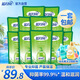 藍月亮洗手液泡沫豐富蘆薈抑菌99.9%500g袋裝洗手液補充裝*12袋12斤