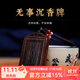 古木匠天然越南芽莊白奇楠沉香滿(mǎn)結油老料棋楠級無(wú)事牌吊墜毛衣鏈男女款 白奇楠沉香無(wú)事牌 規格約：57*37*8.6mm