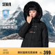 森馬（Semir）羽絨服女冬季長(cháng)款大毛領(lǐng)連帽紅色厚外套收腰挺括顯瘦107823113008
