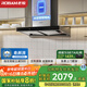 老板（Robam）60D3S歐式24風(fēng)量頂吸式油煙機國家補貼抽吸油煙機家用廚房好物以舊換新一級能效可配燃氣灶