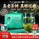 盧正浩綠茶上癮明前老茶樹(shù)龍井茶葉一級(jí)200g2025新茶上市紙包冷泡自飲