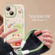世韓 適用蘋(píng)果15手機殼iPhone15保護套帶掛繩彩繪卡通可愛(ài)高級感鏡頭全包防摔TPU軟殼ins風(fēng)漢堡女孩