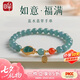 印象眸【七夕情人節(jié)禮物】A貨翡翠手鏈 女款珍珠藍(lán)水翡翠手串送女友