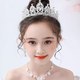 Yinbeler兒童節禮物串珠水晶兒童皇冠頭飾公主女童王冠小孩演出走秀發(fā)飾配 銀色皇冠+項鏈+耳夾（禮盒裝）