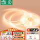 雷士（NVC）COB燈帶24V低壓無頻閃5米裝暖黃-320燈珠/米-95顯色-需購低壓電源