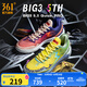 361°男籃球鞋BIG3 5.0 Quick PRO秋季新款緩震防滑耐磨專(zhuān)業(yè)運動(dòng)籃球鞋 BIG3 5TH 43