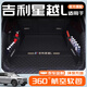 盛島26款適用于吉利星越L后備箱墊全包圍汽車(chē)l專(zhuān)用東方曜攬星行云用品 【純黑】全包后備箱墊+兩隔板 星越L（右側有音響）