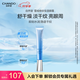 自然堂（CHANDO） 雪域修紋保濕眼霜15g護膚品煥亮眼周淡化細紋生日禮物