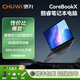 馳為CHUWI(Corebook X5紀念版)英特爾12代酷睿i5高性能學(xué)生家用金屬2K高清屏商務(wù)辦公輕薄高配電競游戲 12代酷睿i3-1215U 16G+512G