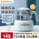 蘇泊爾（SUPOR）恒溫壺嬰兒沖奶調(diào)奶器奶瓶消毒器寶寶家用養(yǎng)生壺多功能泡奶粉機(jī) 泡奶恒溫壺 1.2L
