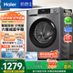 海爾（Haier）滾筒洗衣機(jī)全自動(dòng) 初色系列 10公斤大容量 EG10039PLUS 一級(jí)能效 家電國(guó)家補(bǔ)貼以舊換新  超薄家用