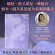 【當當 正版包郵】允許愛(ài)情消失 杜素娟 “網(wǎng)絡(luò )媽媽”關(guān)于愛(ài)情的肺腑之書(shū)