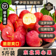 果益壽東北雞心果5斤【順豐到家】新鮮甜脆秋果沙果海棠果小蘋(píng)果中秋禮 1斤精品大果【10-12枚】 普通快遞