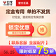 公牛（BULL）開關(guān)插座五孔帶開關(guān)USB墻壁電腦空調(diào)面板86暗裝有機玻璃G62黑色 付定金專用（單拍不發(fā)貨）