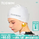 TOSWIM拓勝泳帽男女款不勒頭長發(fā)防水護耳硅膠游泳帽 魚肚白加大版