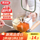 美麗雅調(diào)料盒防潮調(diào)味罐四格 廚房鹽佐料家用密封收納盒套裝