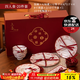 SUCCOHOMEWARE中式紅喜慶餐具套裝禮盒新婚禮物搬家喬遷送人暖居禮陶瓷碗盤(pán)整套 上喜4人食(高定禮盒)(京東物流)快至次日達