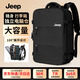 JEEP男士雙肩包大容量背包短途商務出差旅行包干濕分離可登機行李書包 升級款【雙側袋+多隔層】