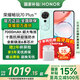 榮耀（HONOR）暢玩70 Plus 2025新款 大屏大音量AI一鍵直達(dá)超大電池智能防水AI拍照 老人父母學(xué)生教育備用機禮物 曉山青 8GB+256GB【非國補】 【官方標(biāo)配】