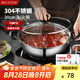 美廚（maxcook）304不銹鋼火鍋30cm 湯鍋電磁爐火鍋復底帶蓋 送一對火鍋勺MH-30