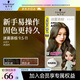 施華蔻（Schwarzkopf）斐絲麗泡泡染發(fā)劑9.5-11迷霧茶棕 染發(fā)膏自己染染發(fā)泡泡潮流彩染