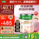 三棵樹(shù)漆（SKSHU）乳膠漆JC雙倍防霉抗甲醛凈味五合一墻面油漆涂料18L【京倉調色】