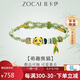 佐卡伊黃金手鏈女足金熊貓轉(zhuǎn)運(yùn)珠手繩編繩送女友生日禮物 約0.55克