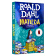 瑪蒂爾達 英文原版 Matilda 羅爾德達爾 Roald Dahl 全英文版 可搭查理和巧克力工廠(chǎng)送音頻