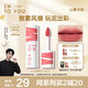 INTO YOU女主角唇泥霧面唇頰兩用唇釉腮紅口紅教師節禮物女EM12糖漬草莓