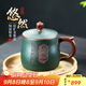 云禪尚陶宜興紫砂杯高檔禮物送老板長(cháng)輩純全手工杯子男士女士款帶蓋杯子功夫茶具泡茶杯悠然 悠然杯 約450CC