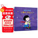 超級(jí)小英雄系列：小騎士，找主人！ 3-6歲 童立方出品  精裝繪本