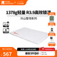 牧高笛（MOBIGARDEN）冷山雪翎PRO充氣墊 戶(hù)外徒步露營(yíng)超輕鋁膜充氣墊加高防潮墊 雙人雪峰白3.9R值(信封L碼)