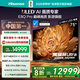 海信電視E8Q Pro 75英寸 信芯H7 5040分區U+MiniLED黑曜屏Ultra 330Hz 超薄壁紙電視國家補貼75E8Q-PRO 75英寸