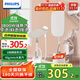 飛利浦（PHILIPS）掛燙機家用大功率手持立式蒸汽熨燙機加長(cháng)熨板熨斗升級款6檔平燙掛燙一體 STE1050 STE1050/10