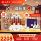 西鳳酒 酒海窖齡 30年 52度 500ml*6瓶 整箱裝 鳳香型白酒 中秋節(jié)送禮