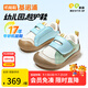 基諾浦幼兒園超護(hù)鞋25年秋季新款學(xué)步鞋男女寶寶鞋子GW1783 冰藍(lán)_安靜綠_沙礫棕_棉白 25.5 160mm 適合腳長(zhǎng)156-165mm