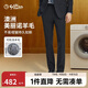 金利來(lái)【可機洗羊毛】夏季男士薄款西褲易打理西褲 黑色 33
