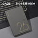 CAGIE卡杰2026年日程本a5周計劃本日歷記事本本子商務(wù)辦公筆記本工作會(huì )議記錄本日記本效率手冊定制logo A5煙灰色 周計劃本