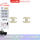 香奈兒（Chanel）耳環(huán)經(jīng)典雙C珍珠耳釘優(yōu)雅氣質(zhì)精致耳墜 生日禮物送女友七夕送禮 淡金ABB771-B14169-NR657 均碼