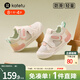 卡特兔嬰兒學(xué)步鞋寶寶鞋子早秋寶寶機(jī)能鞋網(wǎng)面童鞋寶寶幼兒園穩(wěn)步小K盾 白粉-網(wǎng)面 23 內(nèi)長(zhǎng)14.0cm 腳長(zhǎng)13.0-13.5