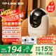 普聯(lián)（TP-LINK）800萬(wàn)4K全彩智能攝像頭家用無(wú)線(xiàn) 室內監控器360度全景夜視手機遠程呼叫通話(huà)寶寶寵物看護 IPC48DW