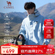 駱駝（CAMEL）王者凱甲ICON戶(hù)外沖鋒衣三合一專(zhuān)業(yè)暴雨級防水硬殼外套 B348