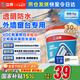 立邦外墻防水涂料 透明防水膠窗臺(tái)防水補(bǔ)漏材料透明堵漏膠滲透型 1kg