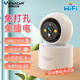 威視達康無(wú)線(xiàn)免打孔監控攝像頭免插電家用監控器360度無(wú)死角手機遠程帶夜視可對話(huà)全景室內看護 【充電WIFI單攝版】待機180天+云臺旋轉 64G