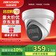 ?？低暠O控攝像機 400萬(wàn)半球星光夜視移動(dòng)偵測 手機遠程高清拾音POE網(wǎng)線(xiàn)供電3346 4mm