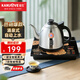 金灶（KAMJOVE）全智能自動(dòng)上水電熱水壺電茶壺全自動(dòng)一體燒水壺免開蓋電茶爐茶藝壺全自動(dòng)上水壺 0.9L H-K7