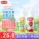 皓齒健1-12歲兒童寶寶益生菌可刷可漱潔牙慕斯泡泡套裝草莓香橙味共120g