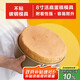 杰凱諾戚風(fēng)蛋糕模具巴斯克模具烘焙工具 烤蛋糕模具 8寸