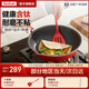 特福（Tefal）炒鍋家用不粘鍋佳溫紅心炒菜鍋煎炒鍋平底鍋電磁爐燃氣灶通用炒鍋 紅心不粘煎炒鍋【帶蓋】 28cm